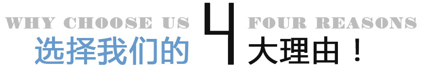 為何選擇我們新鄉(xiāng)大漢機械